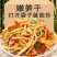新店特价】江西特极糯米笋尖原味农家特产免泡笋干新鲜炭烤竹