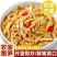 新店特价】江西特极糯米笋尖原味农家特产免泡笋干新鲜炭烤竹