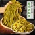 5斤酸豆角500g*5袋腌泡酸菜豇豆泡菜榨菜下饭菜咸菜