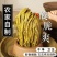 5斤酸豆角500g*5袋腌泡酸菜豇豆泡菜榨菜下饭菜咸菜
