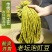 5斤酸豆角500g*5袋腌泡酸菜豇豆泡菜榨菜下饭菜咸菜