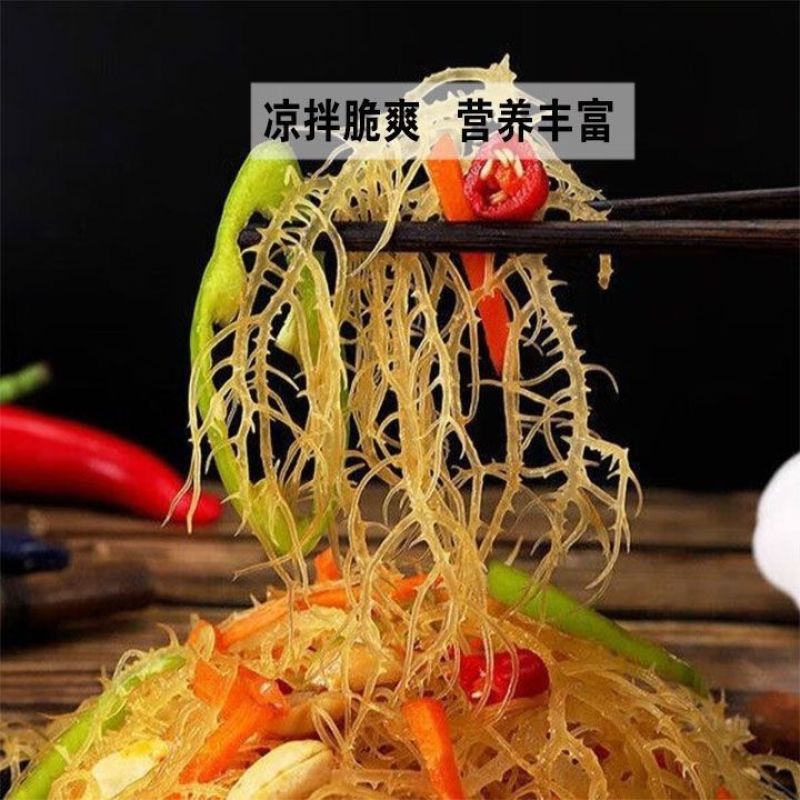 山东日照特产龙须菜石花菜半干爽口脆嫩夏季凉拌菜