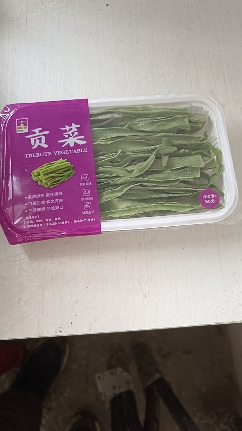 精品条贡菜干纯晾晒50克