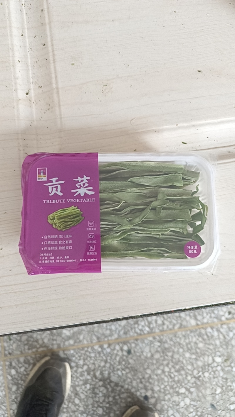 精品条贡菜干纯晾晒50克