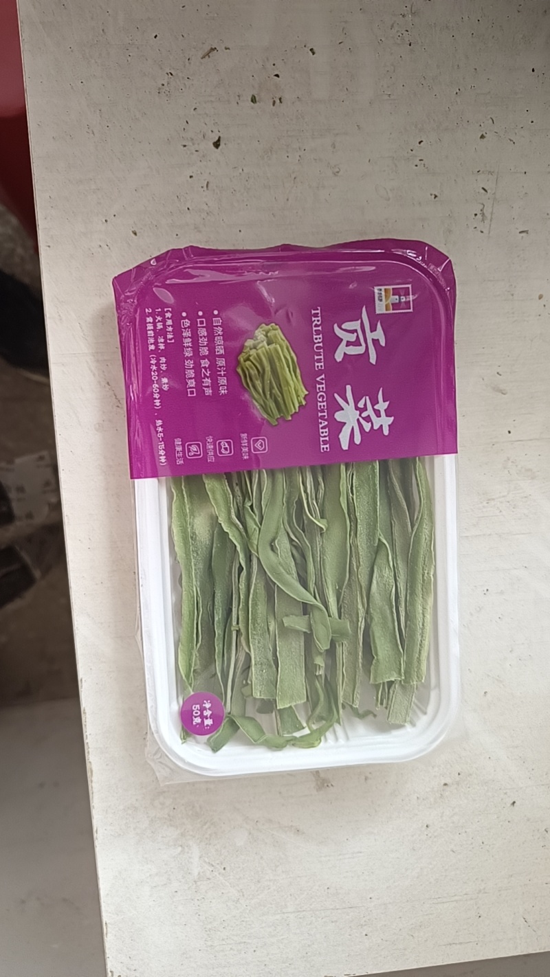 精品条贡菜干纯晾晒50克