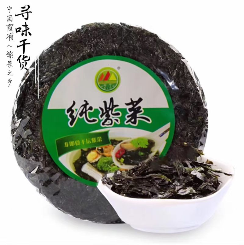 福建霞浦紫菜商超电商一件代发