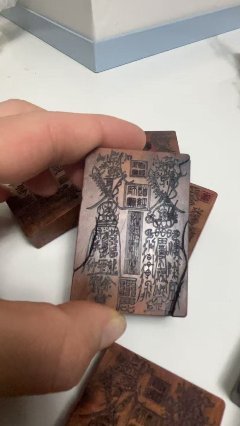 两会张道长同款雷击枣木
