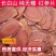 红参片高品质无糖红参大片长白山人参8年根切片别直参高丽参