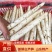 山东当季白芦笋批发货源足洁白细嫩商超餐饮**蔬菜新鲜采