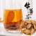 牛蒡根正宗黄金牛蒡茶苍山牛蒡新鲜大片批发中药材正品
