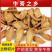 牛蒡根正宗黄金牛蒡茶苍山牛蒡新鲜大片批发中药材正品