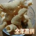 千张结河南安阳产地直发厂家直销豆制品麻辣烫冒菜食材