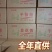 千张结河南安阳产地直发厂家直销豆制品麻辣烫冒菜食材
