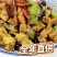 千张结河南安阳产地直发厂家直销豆制品麻辣烫冒菜食材