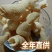 千张结河南安阳产地直发厂家直销豆制品麻辣烫冒菜食材