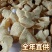 千张结河南安阳产地直发厂家直销豆制品麻辣烫冒菜食材