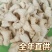 千张结河南安阳产地直发厂家直销豆制品麻辣烫冒菜食材
