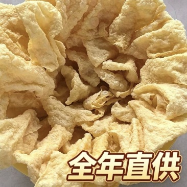 河南安阳油炸腐竹厂家直销豆制品干货火锅螺蛳粉商用食材批发