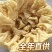 河南安阳油炸腐竹厂家直销豆制品干货火锅螺蛳粉商用食材批发