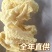 河南安阳油炸腐竹厂家直销豆制品干货火锅螺蛳粉商用食材批发