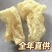 河南安阳油炸腐竹厂家直销豆制品干货火锅螺蛳粉商用食材批发