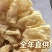 河南安阳油炸腐竹厂家直销豆制品干货火锅螺蛳粉商用食材批发