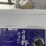 开背虾