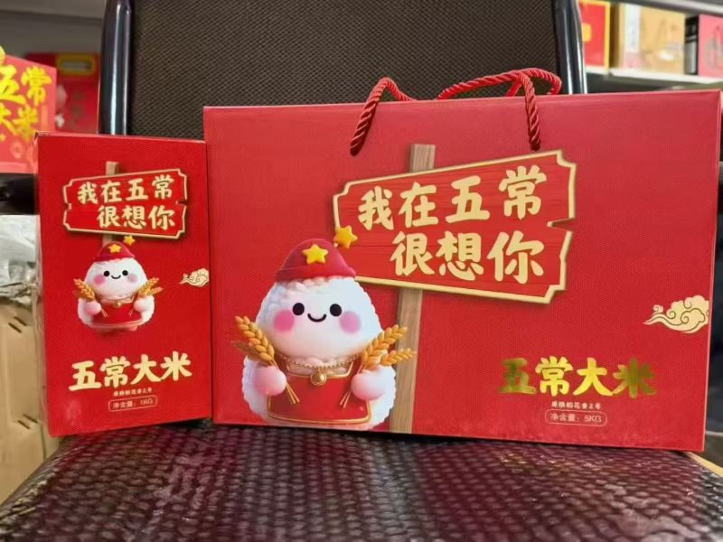 精品五常大米货源充足量大从优质量保证诚信经营欢迎咨询