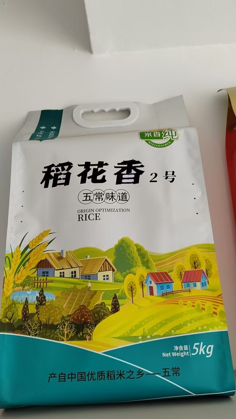 精品五常大米货源充足量大从优质量保证诚信经营欢迎咨询