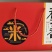 【精品】大米黑龙江五常大米货源充足量大从优质量保证