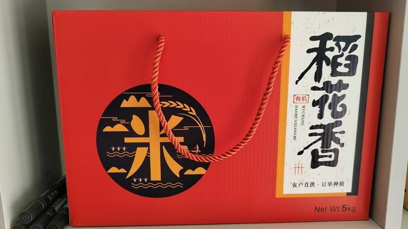 【精品】大米黑龙江五常大米货源充足量大从优质量保证