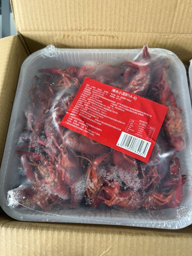 精选优质小龙虾，肉质Q弹，鲜活加工，
