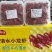 精选优质小龙虾，肉质Q弹，鲜活加工，