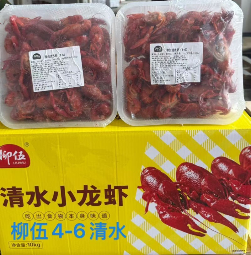 精选优质小龙虾，肉质Q弹，鲜活加工，