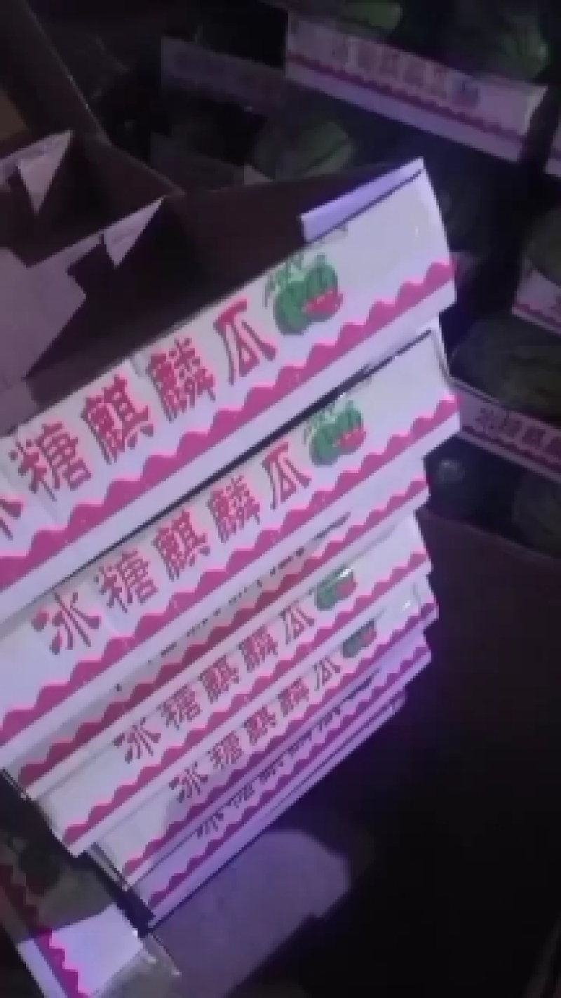 强者711头茬西瓜，产地直供，全国代发，量大质优，价格便宜