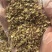 超临界萃取后的红花椒渣气味浓浓郁，欢迎随时来电咨询
