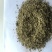 超临界萃取后的青花椒渣气味浓浓郁，欢迎随时来电咨询