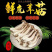 鲜鹿茸菇，甄选鹿茸菇，肉质厚实更鲜美，欢迎老板采购