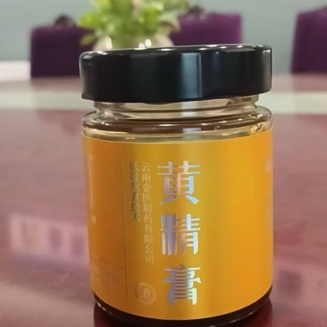 低温萃取黄精膏配料干净，全国发货