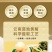 低温萃取黄精膏配料干净，全国发货