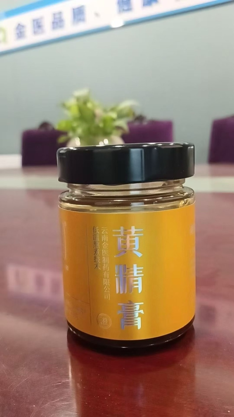 低温萃取黄精膏配料干净，全国发货