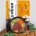 老宗家米线，70克大肉酱包，地道风味鲜香浓郁