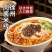 老宗家米线，70克大肉酱包，地道风味鲜香浓郁