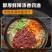 老宗家米线，70克大肉酱包，地道风味鲜香浓郁
