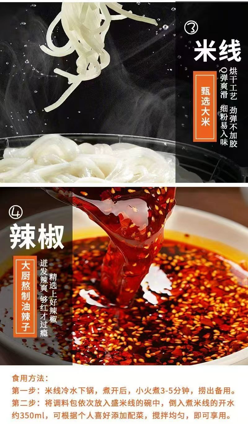 老宗家米线，70克大肉酱包，地道风味鲜香浓郁