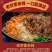 老宗家米线，70克大肉酱包，地道风味鲜香浓郁