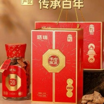 晒瑞．吉祥红润陈皮礼盒套装250克、工厂直销全国发货
