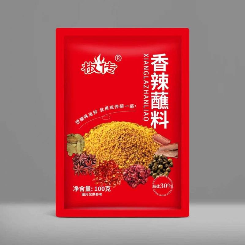 干碟蘸料烧烤料串串料烤肉料香辣粉