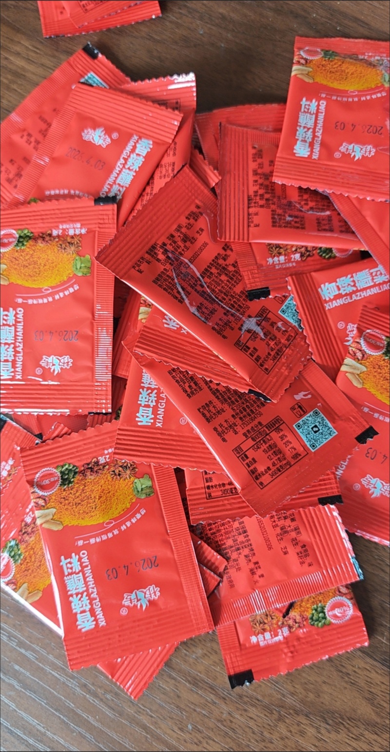 干碟蘸料烧烤料串串料烤肉料香辣粉