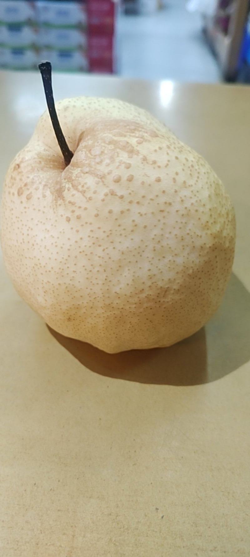 山西贡梨